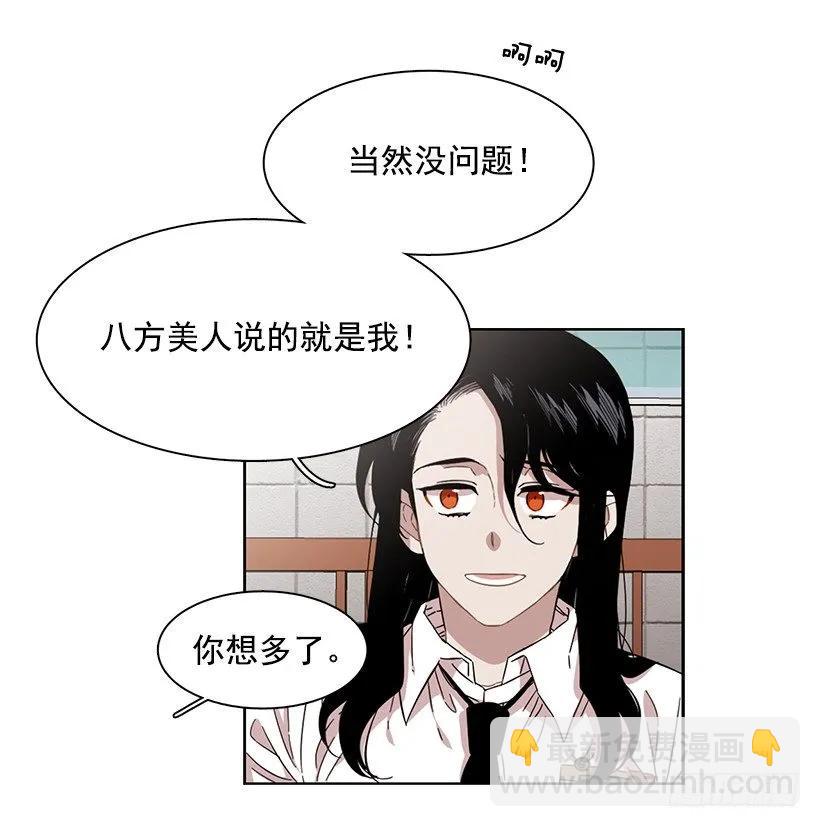 《说不出口的兄妹》她很理解 第27页