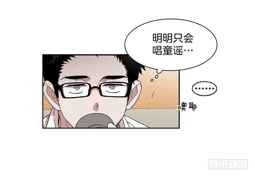 《说不出口的兄妹》她很理解 第28页