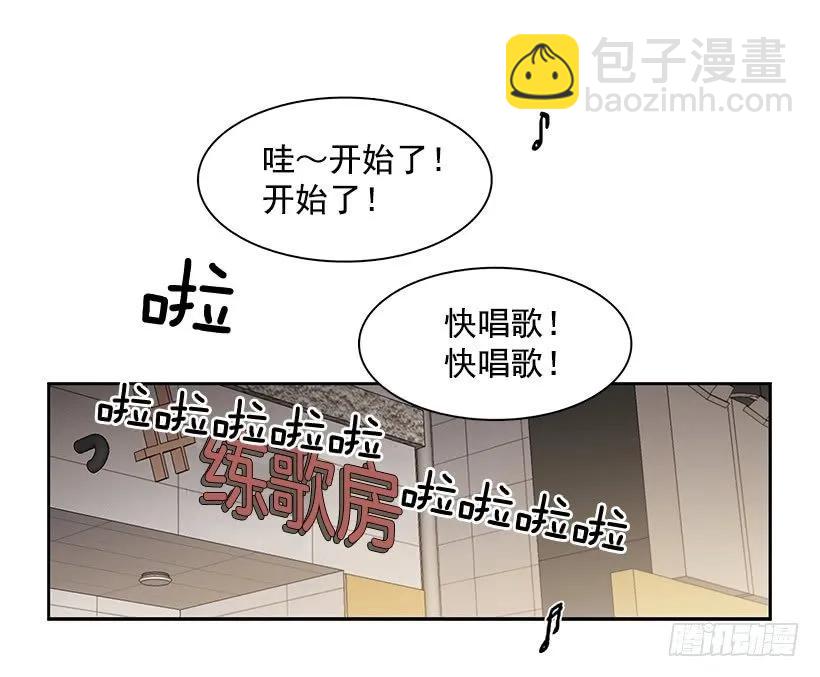 《说不出口的兄妹》她很理解 第29页