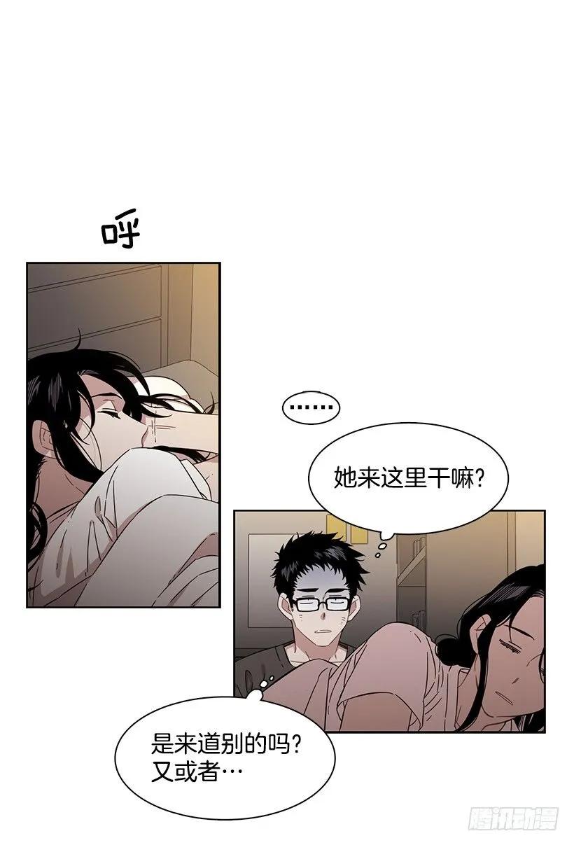 《说不出口的兄妹》她很理解 第2页