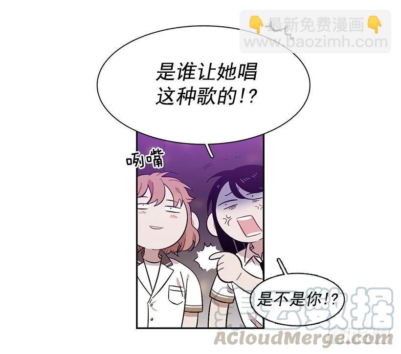 《说不出口的兄妹》她很理解 第31页