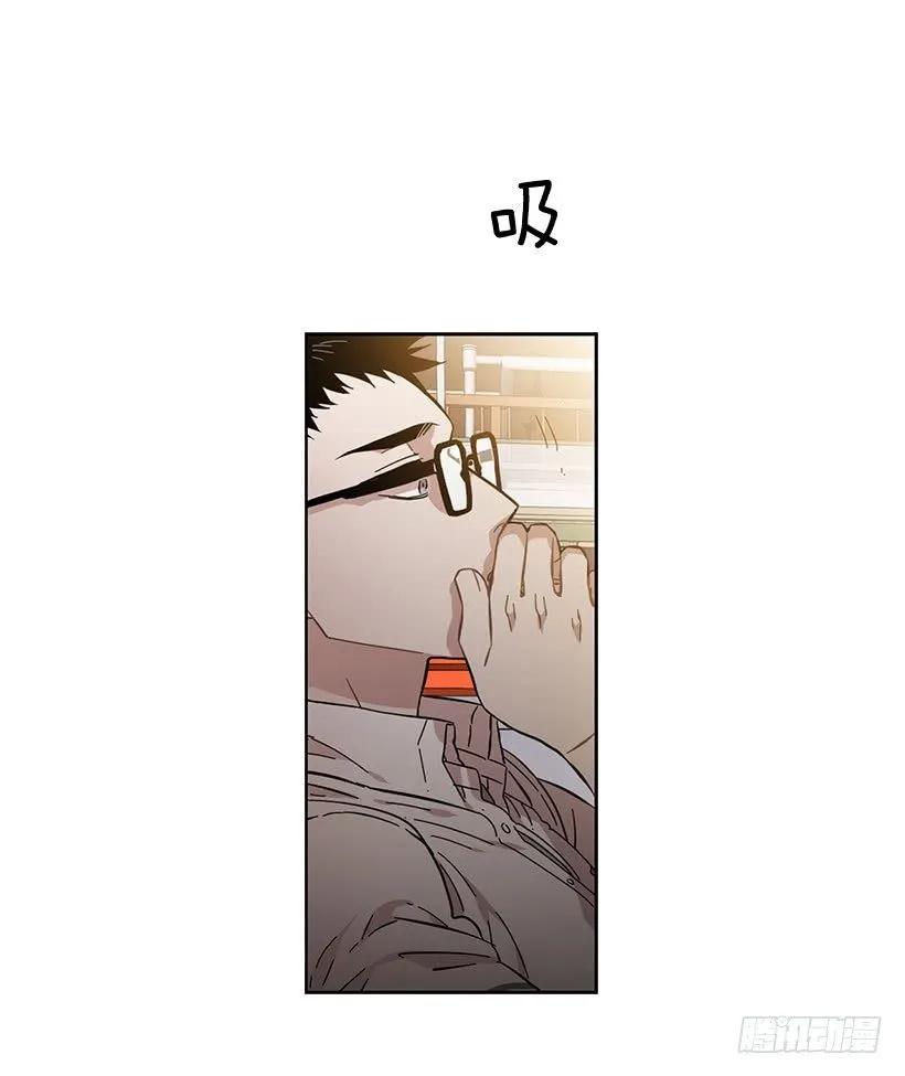 《说不出口的兄妹》她很理解 第33页