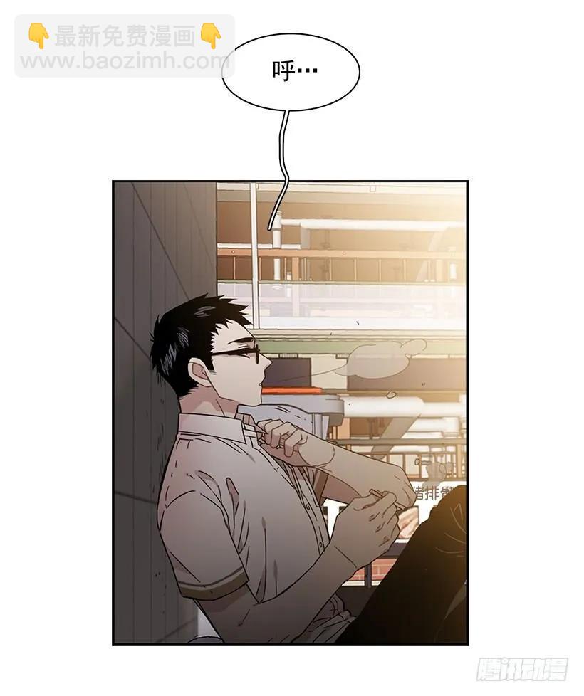 《说不出口的兄妹》她很理解 第34页