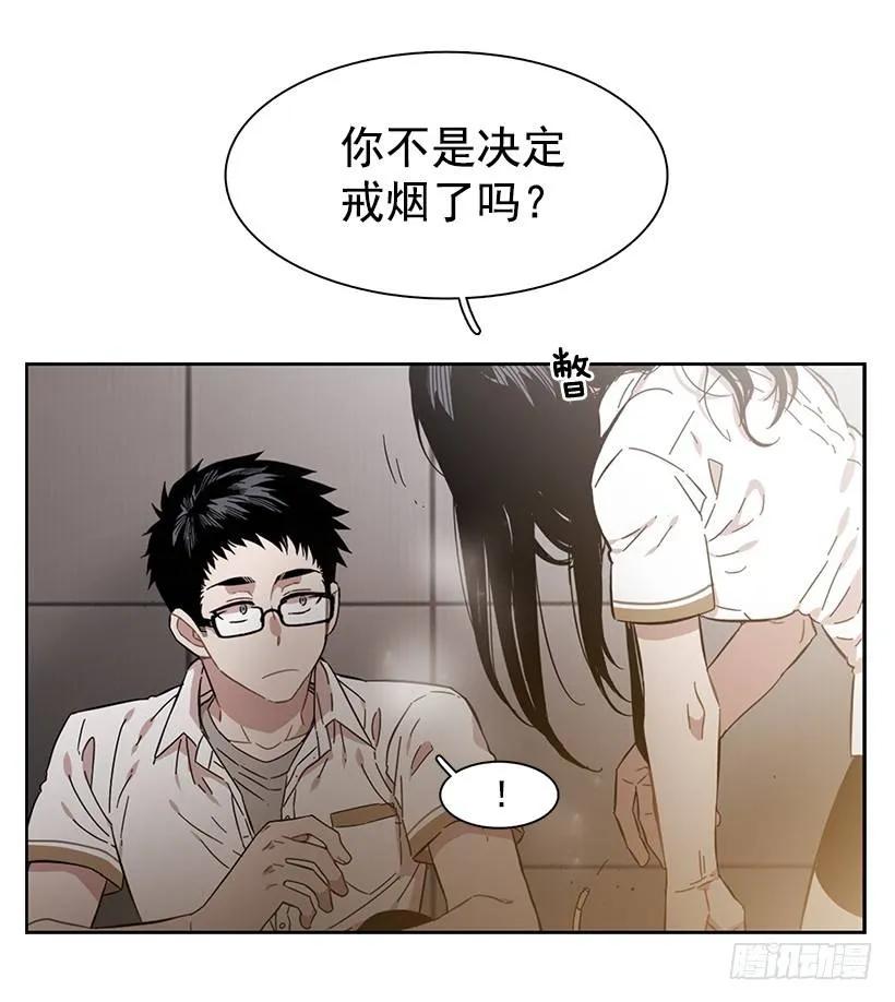 《说不出口的兄妹》她很理解 第37页