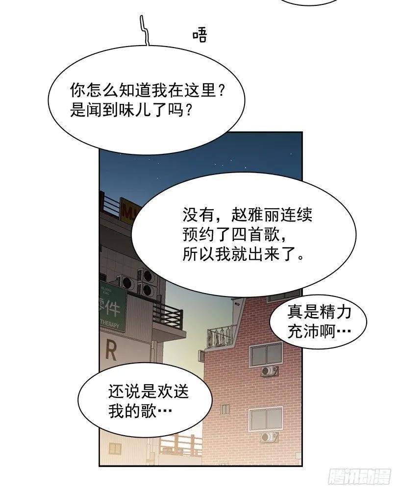 《说不出口的兄妹》她很理解 第40页