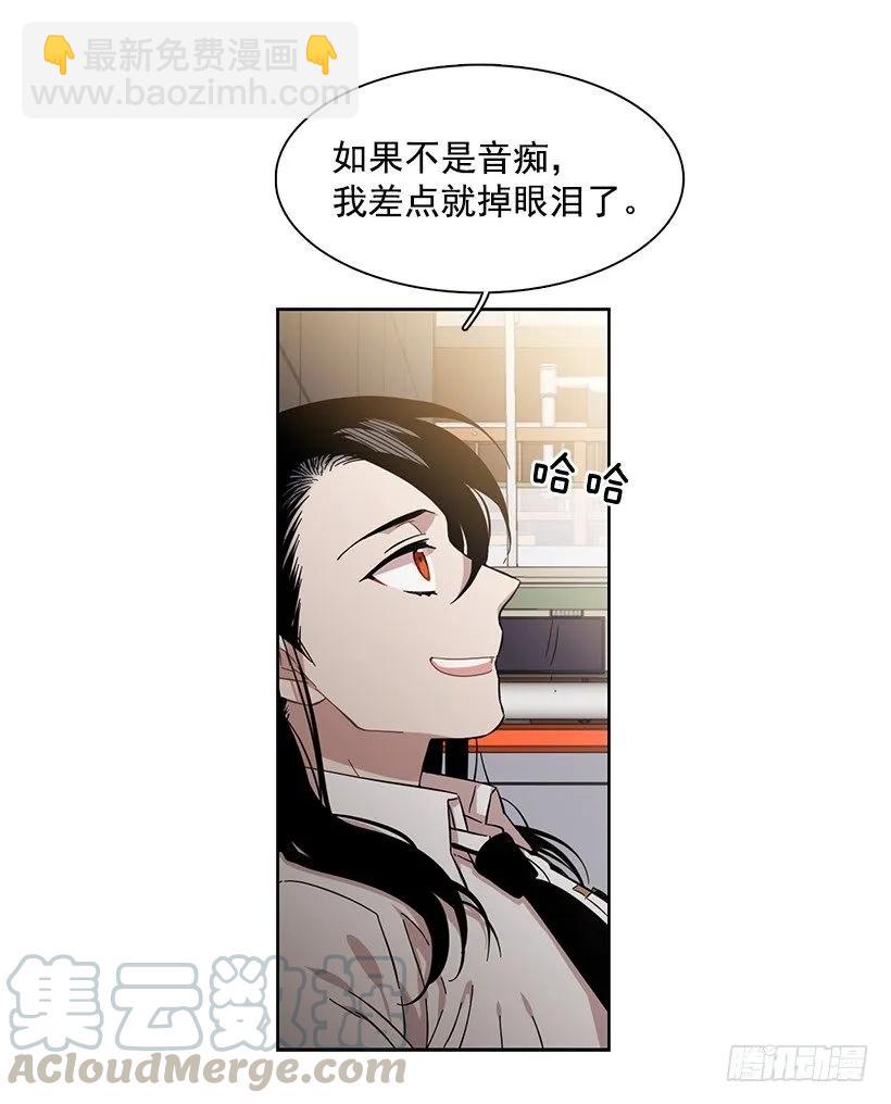 《说不出口的兄妹》她很理解 第41页
