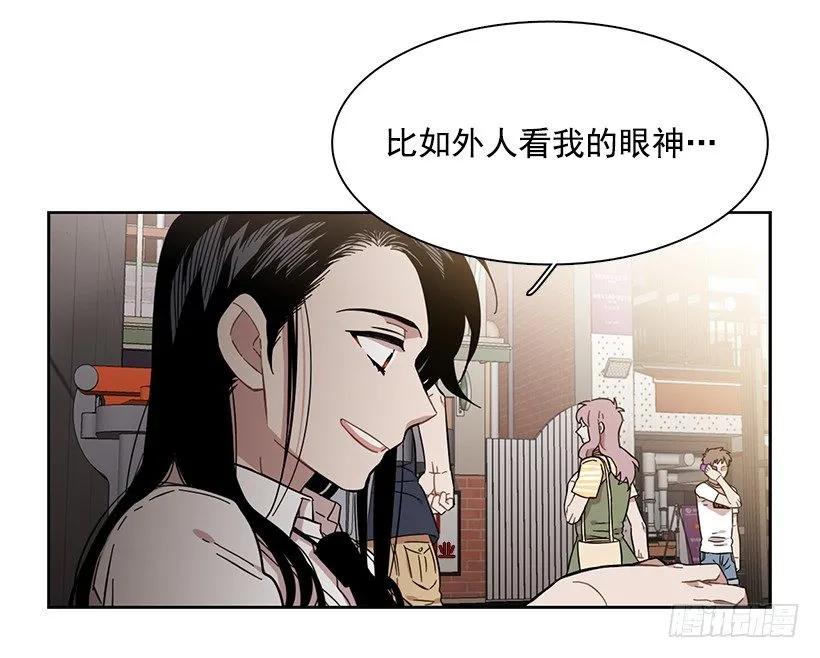 《说不出口的兄妹》她很理解 第43页