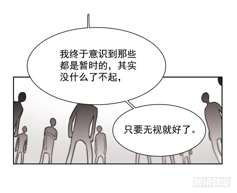 《说不出口的兄妹》她很理解 第44页