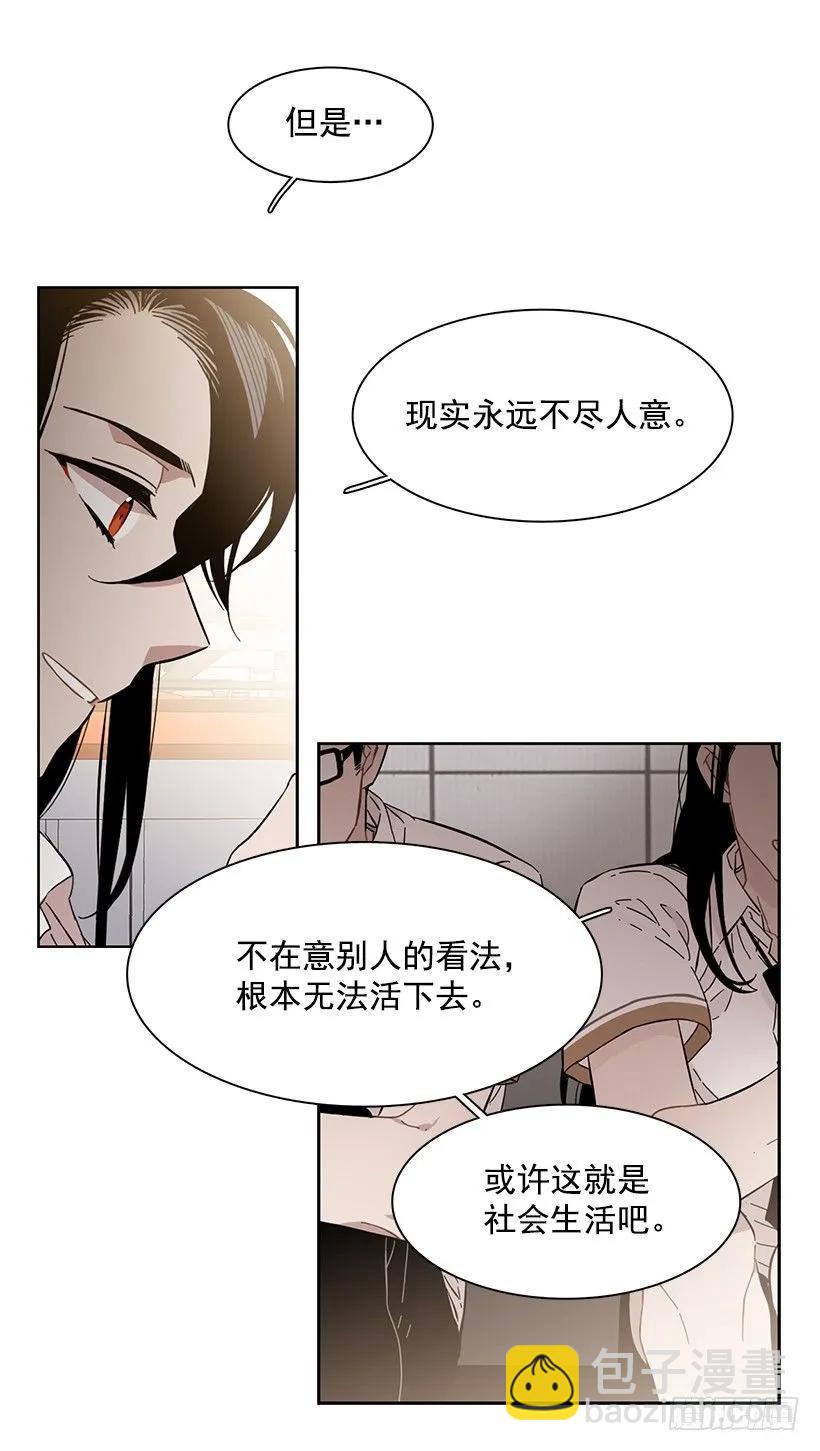 《说不出口的兄妹》她很理解 第45页