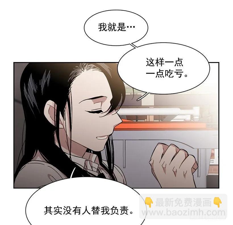 《说不出口的兄妹》她很理解 第47页