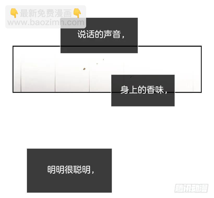 《说不出口的兄妹》她很理解 第49页