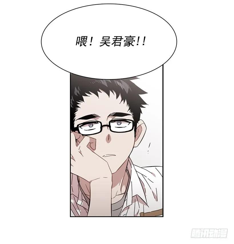 《说不出口的兄妹》她很理解 第4页