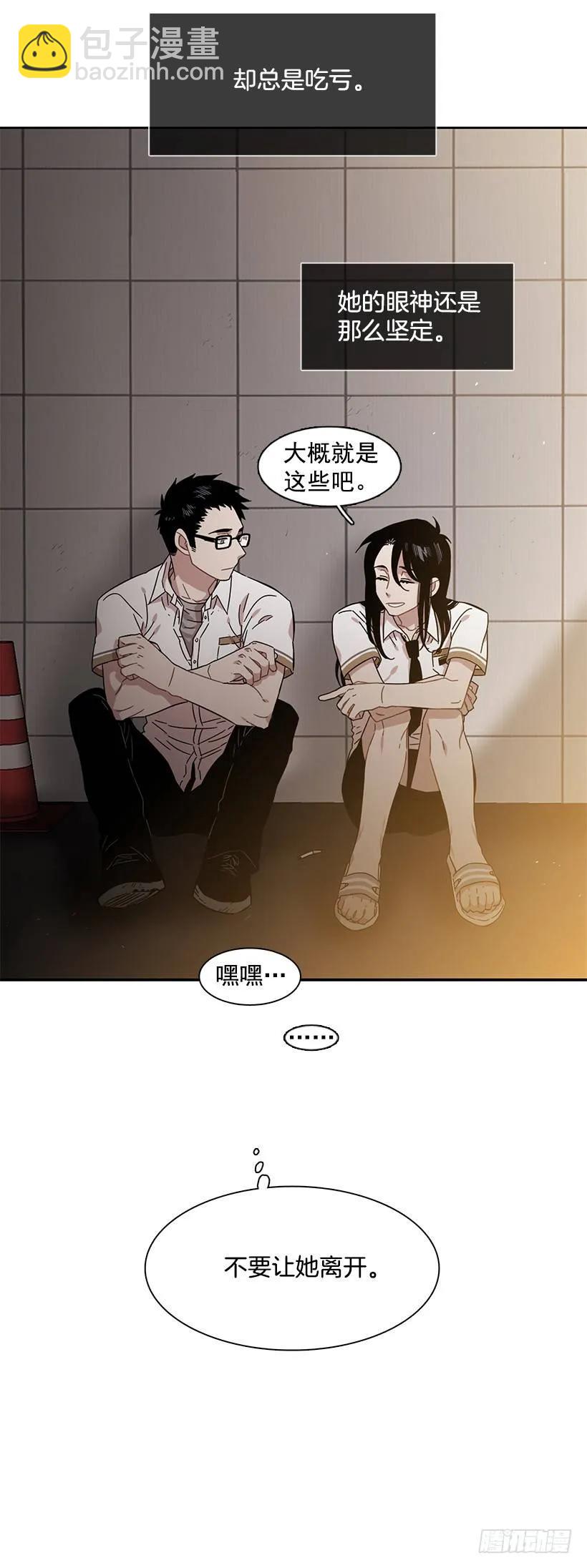 《说不出口的兄妹》她很理解 第50页