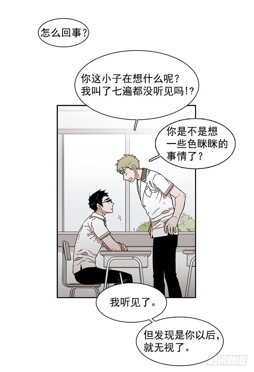 《说不出口的兄妹》她很理解 第5页