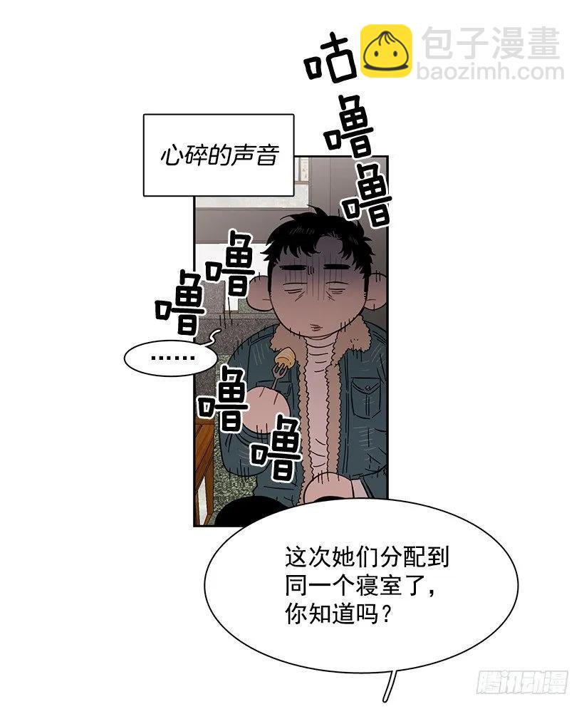 《说不出口的兄妹》他很坦然 第21页