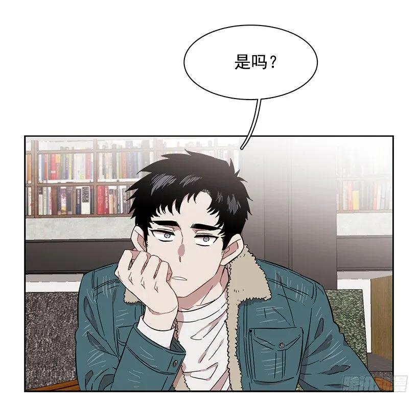 《说不出口的兄妹》他很坦然 第24页