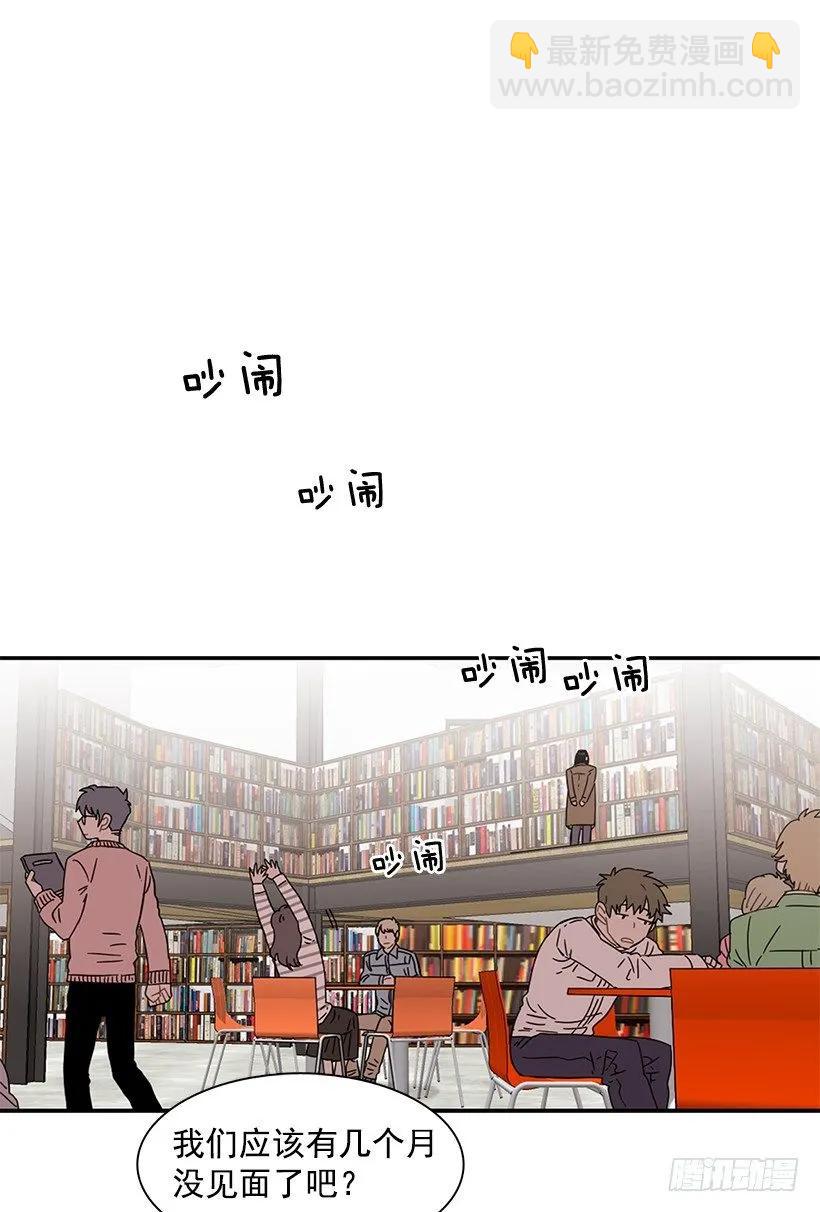 《说不出口的兄妹》他很坦然 第2页