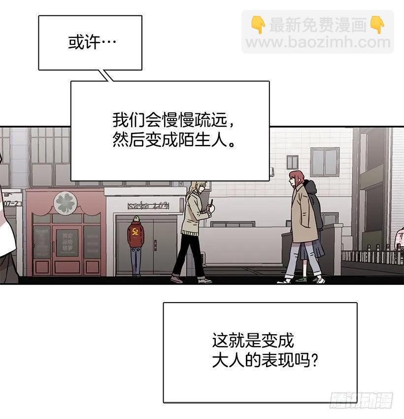 《说不出口的兄妹》他很坦然 第30页