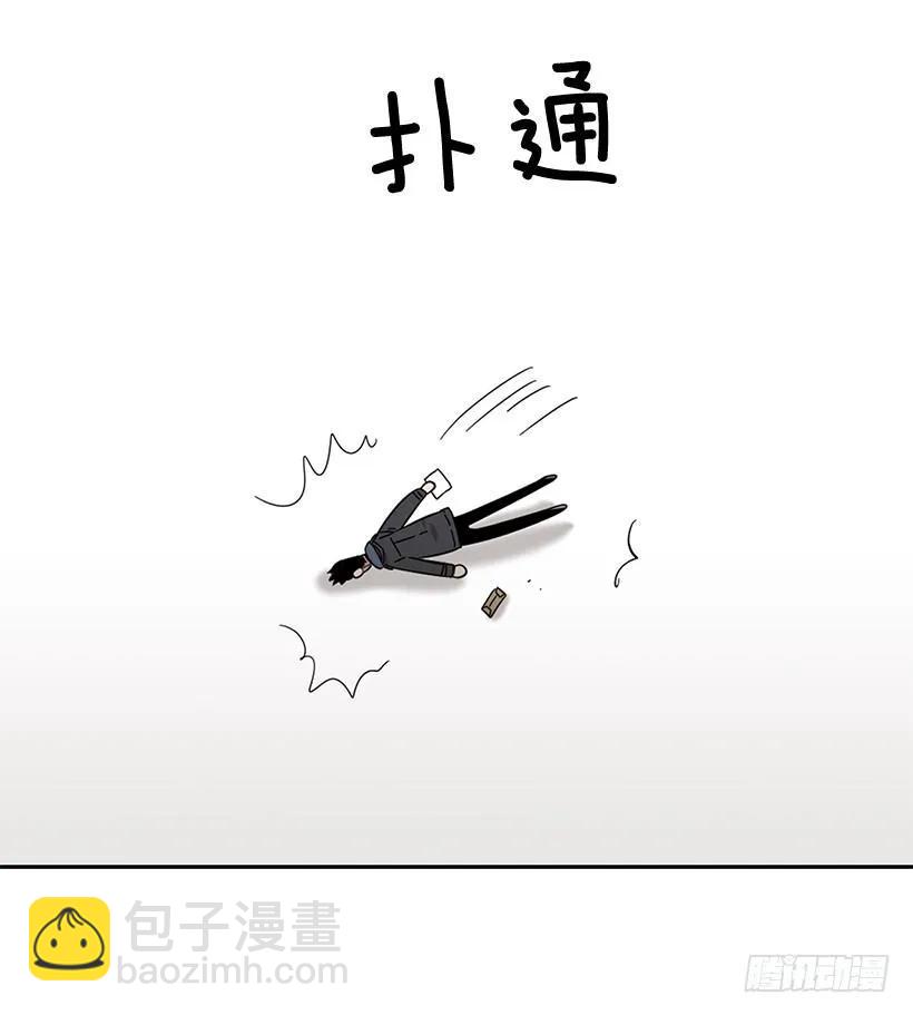《说不出口的兄妹》他很坦然 第32页
