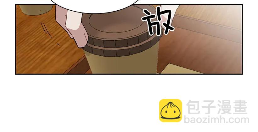 《说不出口的兄妹》他很坦然 第3页