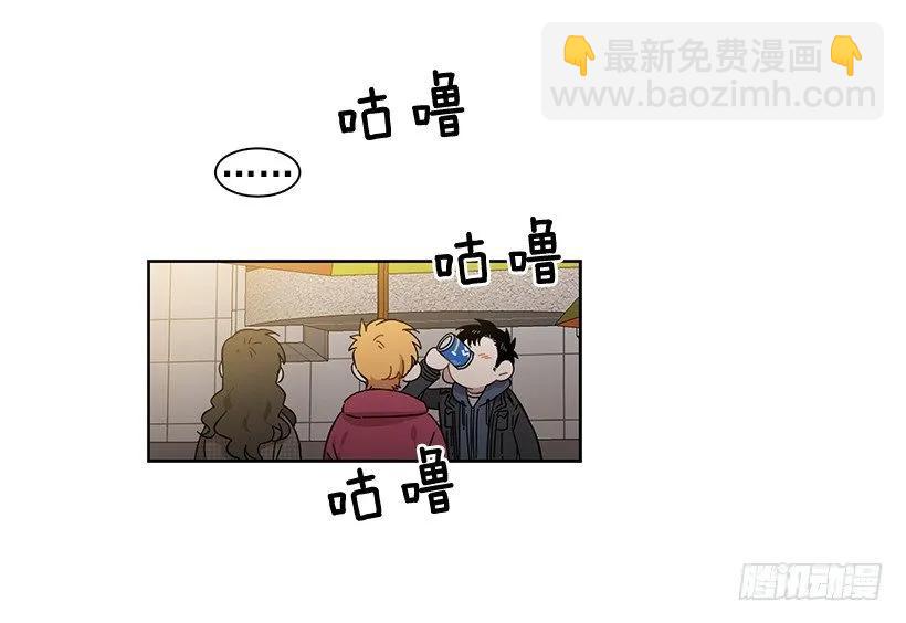 《说不出口的兄妹》他很坦然 第41页