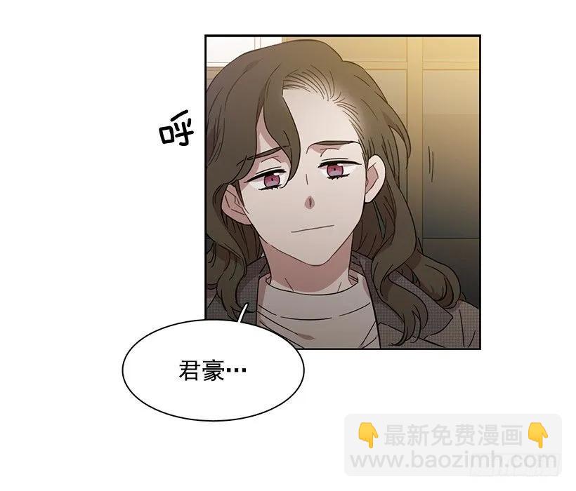 《说不出口的兄妹》他很坦然 第42页
