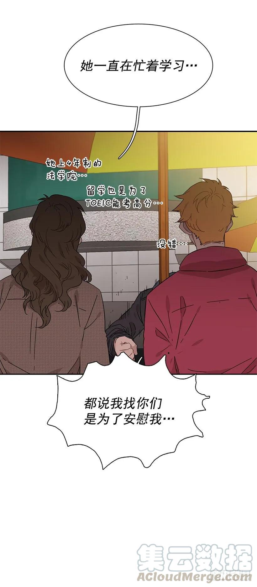 《说不出口的兄妹》他很坦然 第43页