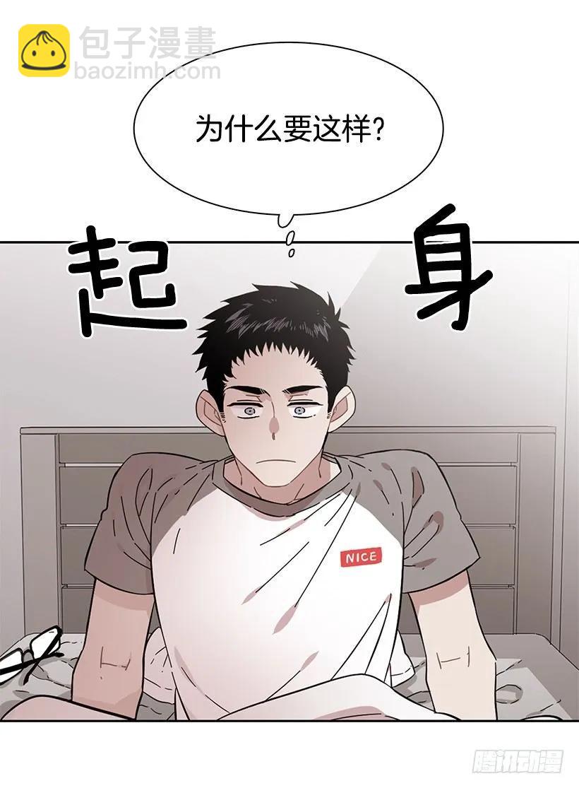 《说不出口的兄妹》他很积极 第12页