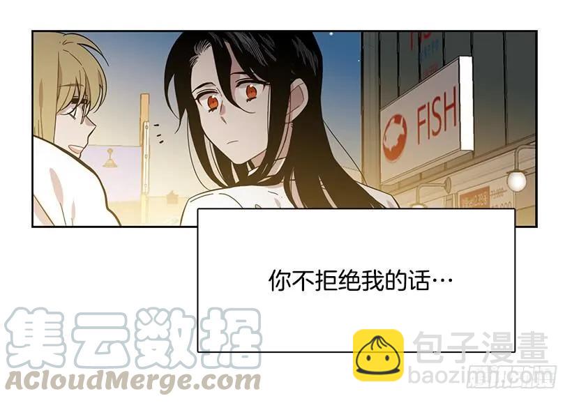 《说不出口的兄妹》他很积极 第16页