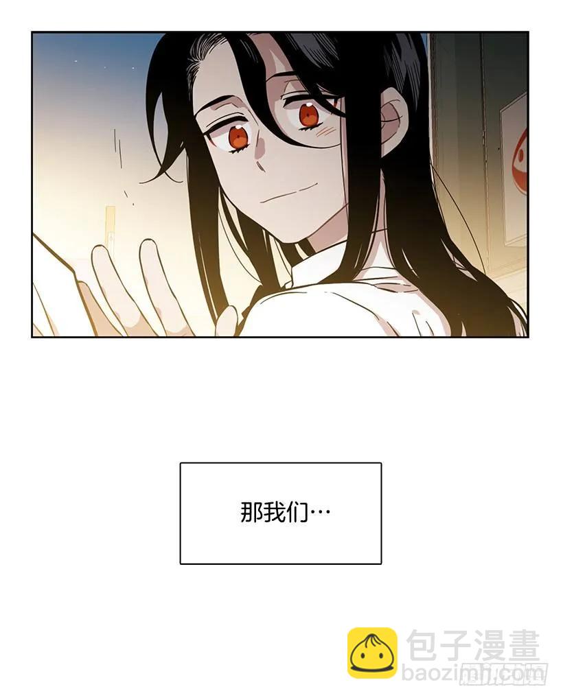 《说不出口的兄妹》他很积极 第17页