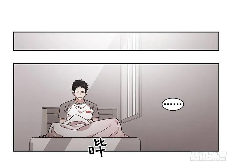 《说不出口的兄妹》他很积极 第18页