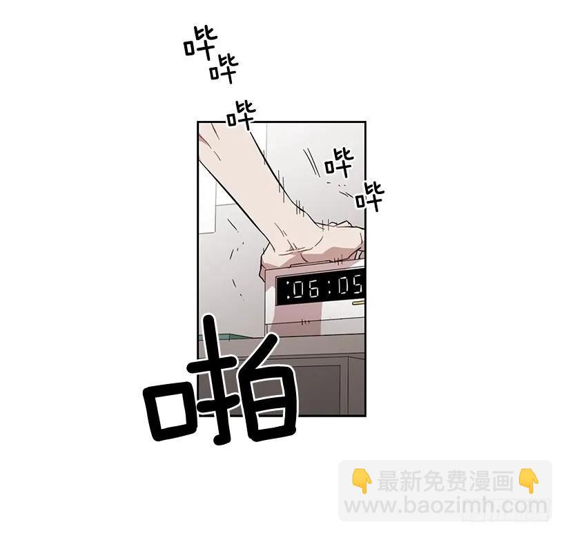 《说不出口的兄妹》他很积极 第19页