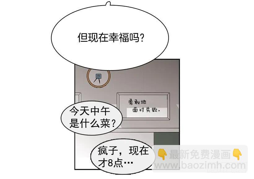 《说不出口的兄妹》他很积极 第22页