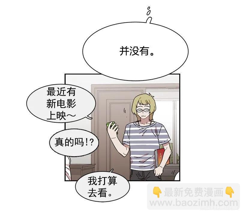 《说不出口的兄妹》他很积极 第23页