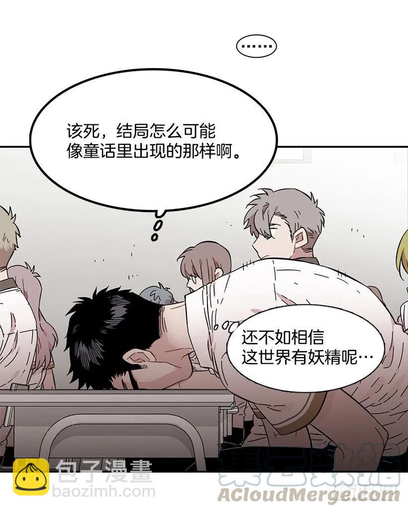 《说不出口的兄妹》他很积极 第26页