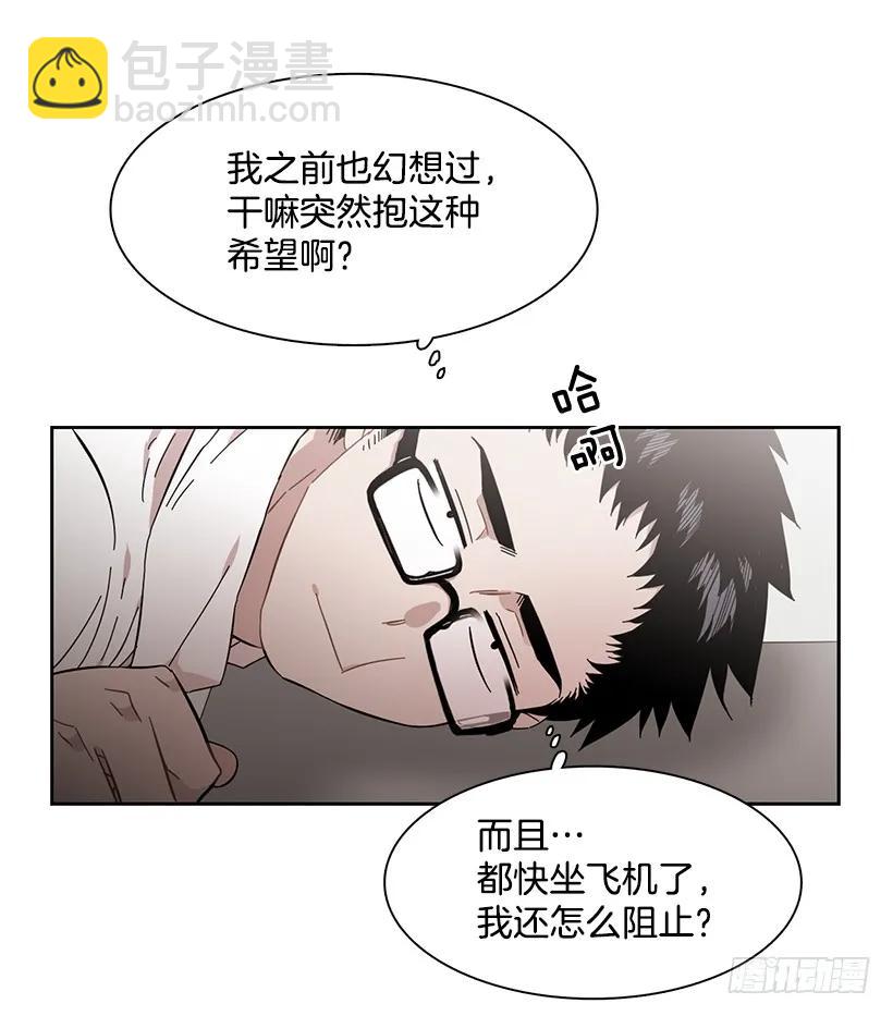 《说不出口的兄妹》他很积极 第27页
