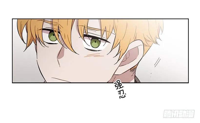 《说不出口的兄妹》他很积极 第29页