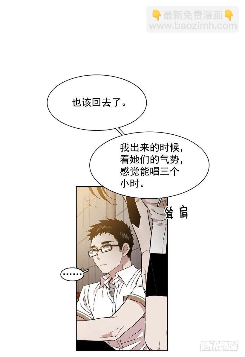 《说不出口的兄妹》他很积极 第2页