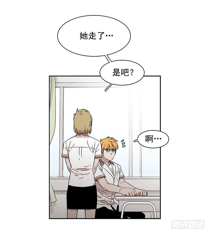 《说不出口的兄妹》他很积极 第30页