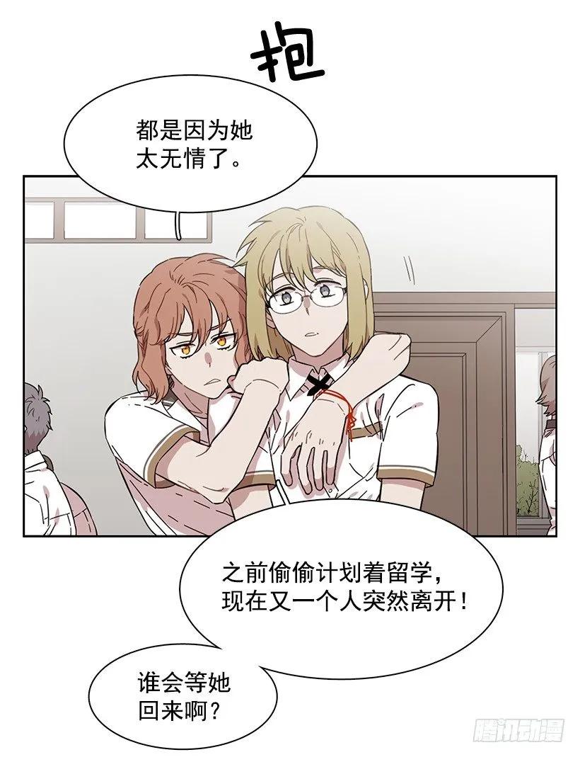 《说不出口的兄妹》他很积极 第32页