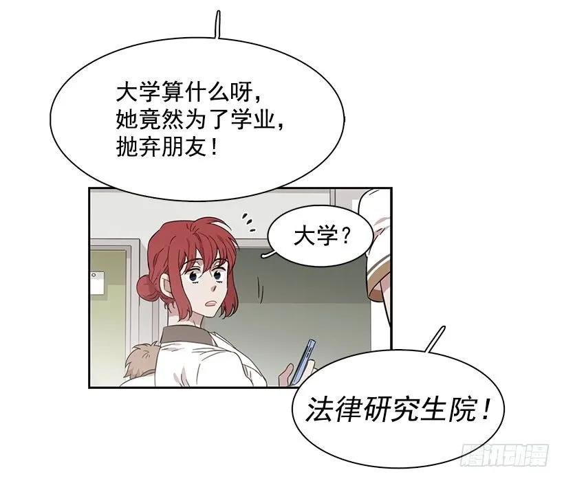 《说不出口的兄妹》他很积极 第34页