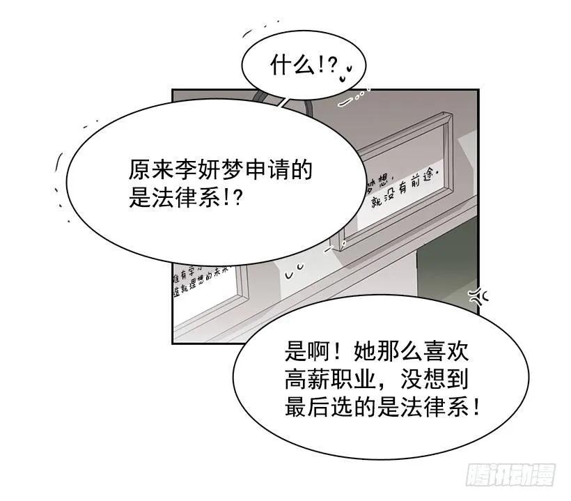 《说不出口的兄妹》他很积极 第35页