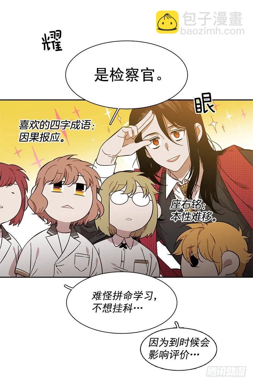 《说不出口的兄妹》他很积极 第37页