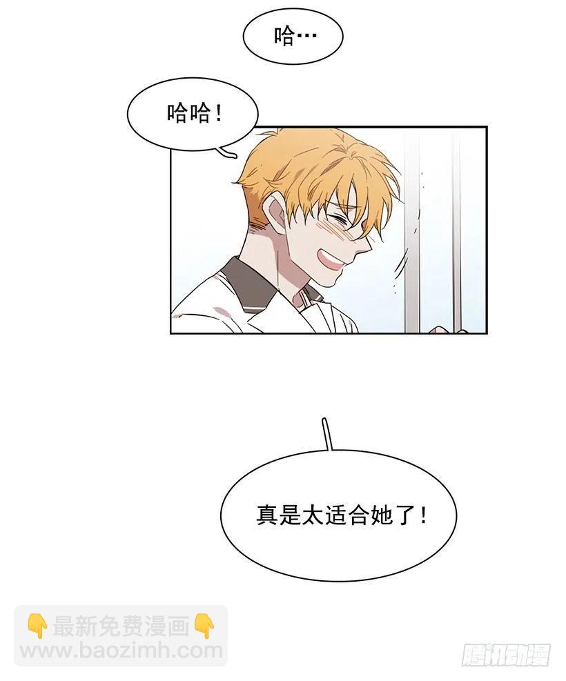 《说不出口的兄妹》他很积极 第39页