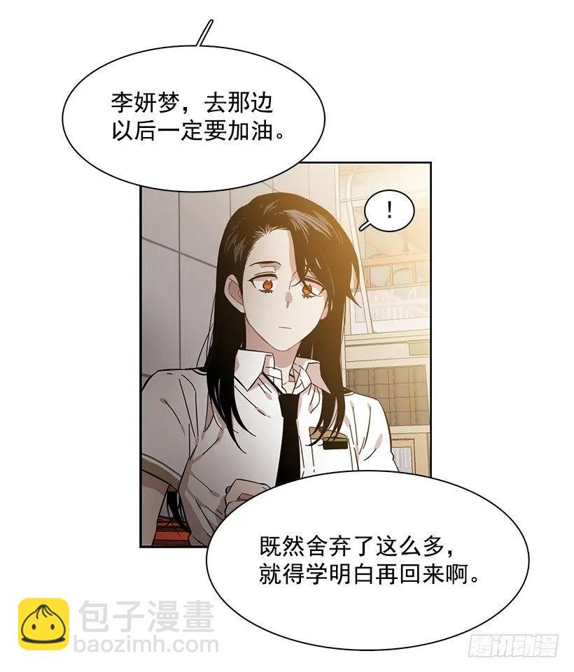 《说不出口的兄妹》他很积极 第3页