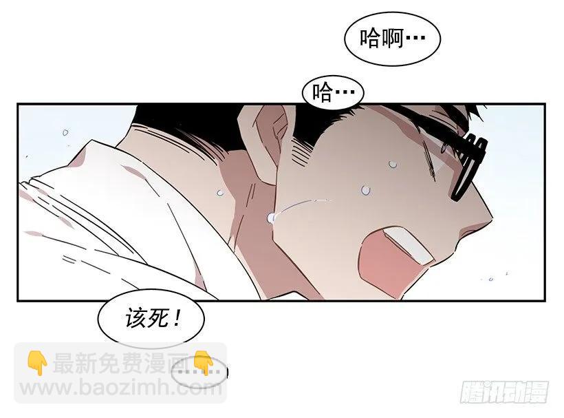 《说不出口的兄妹》他很积极 第42页