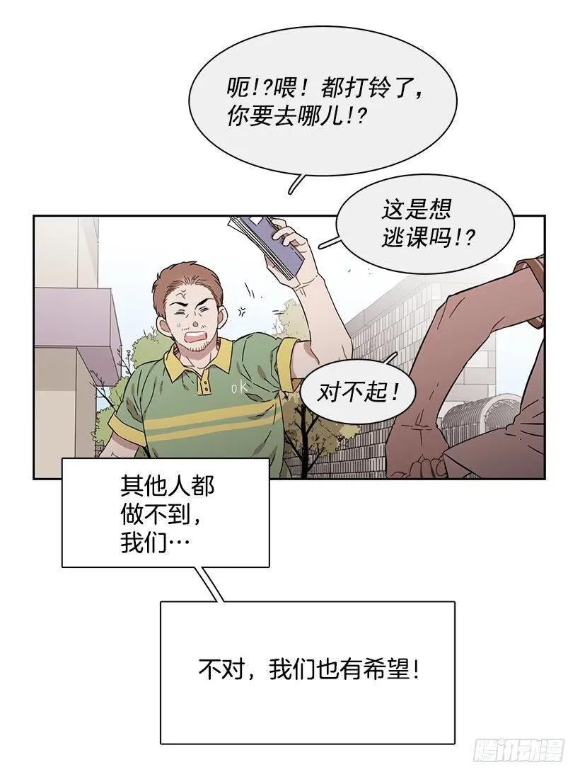 《说不出口的兄妹》他很积极 第43页