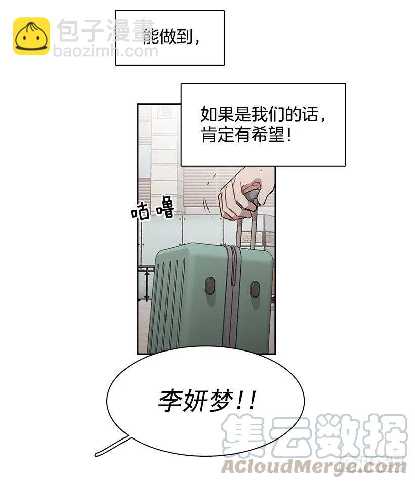 《说不出口的兄妹》他很积极 第46页