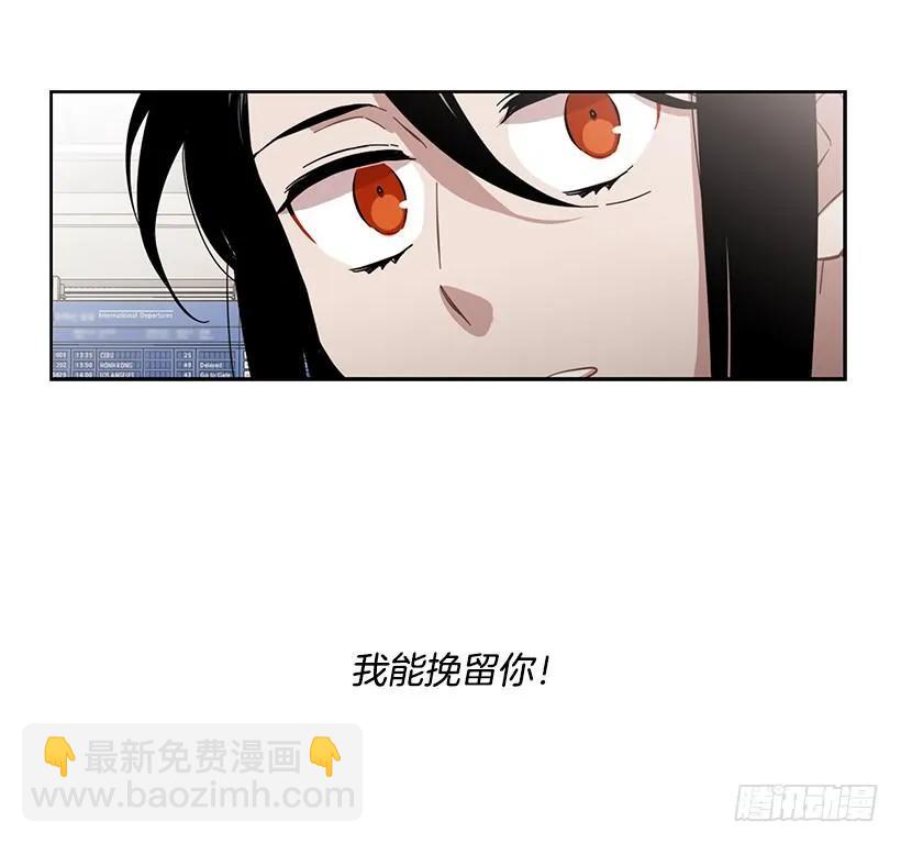 《说不出口的兄妹》他很积极 第48页