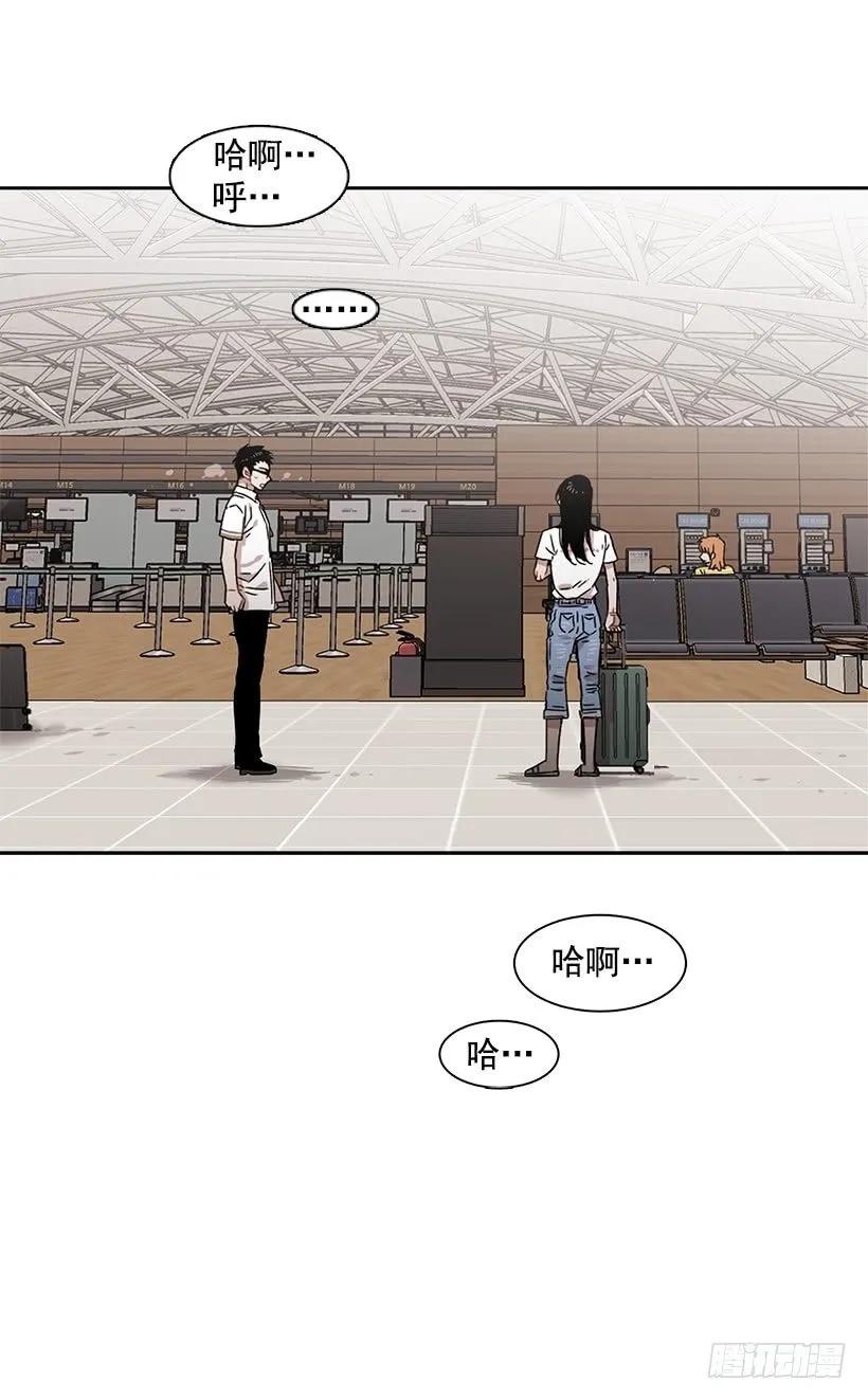 《说不出口的兄妹》他很积极 第49页